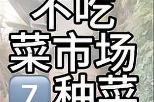 ?遭遇“里程悲”！库里空砍31分4板3助 生涯三分突破3700